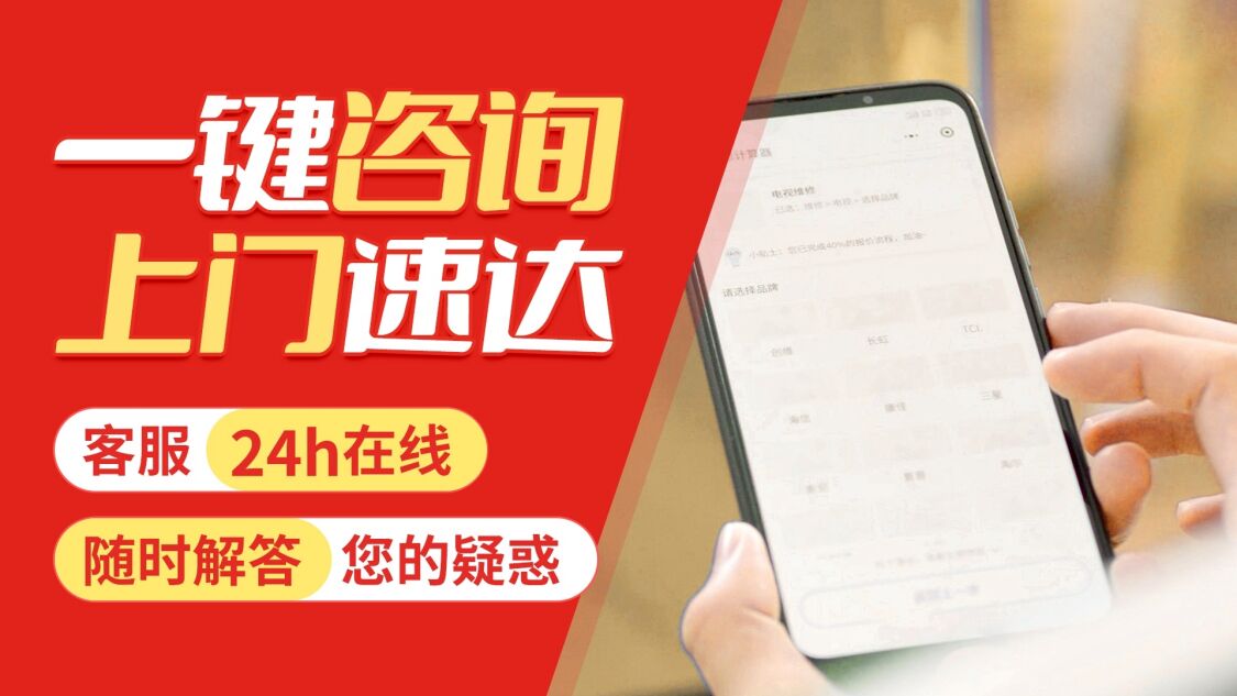 正定关于我们